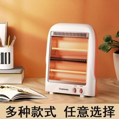 长虹(CHANGHONG)取暖器家用节能小太阳电暖器办公室小型速热烤火炉