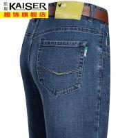 kaiser凯撒男士牛仔裤春秋季新款直筒宽松弹力休闲裤中年爸爸牛仔长裤