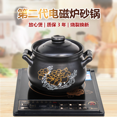 4500ML(7-8人用)金花电磁炉用砂锅炖锅 陶瓷煲 煲汤砂锅 山背瓷业