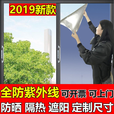 防晒隔热膜单向透视玻璃贴膜家用窗户玻璃贴纸防窥视阳台遮光遮阳