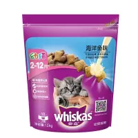 猫粮 伟嘉猫粮幼猫海洋鱼1.2kg奶猫猫粮维嘉猫粮鱼肉猫食