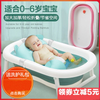 婴儿折叠浴盆宝宝可坐躺洗澡盆游泳小孩家用沐浴桶儿童加大洗澡桶婴儿便捷洗澡