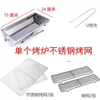 加厚古达大号不锈钢烧烤炉户外家用折叠木炭烧烤架子全套工具5人以上 加厚单个烤炉加粗不锈钢烤网
