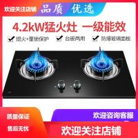 天然气灶古达双灶炉灶台式家用节能 炉具 黑色 天然气