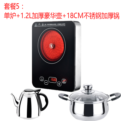 迷你小型电陶炉家用古达智能电茶炉铁壶泡茶煮茶器非电磁技术小火锅炉 粉红色