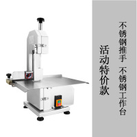 全自动小型家用古达商用锯骨机骨头切割机器切排骨冻肉猪蹄羊骨头牛排 标准款配3根锯条