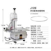 小型台式商用古达电动锯骨机骨头排骨切割机家用全自动切骨机剁骨 120型