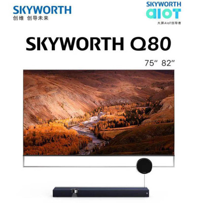 创维（Skyworth)三屏互联电视75Q80 75英寸新生态品牌Swaiot 三屏互联全时AI生态人工智能语音液晶电视