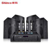 Shinco/新科 K31会议室音响套装全套家用KTV音箱套装话筒卡包功放 8寸带话筒套餐三