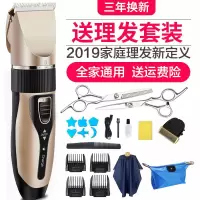 理发器充电动式推剪剃头发刀男剪发自己工具套装家庭全套定制商品