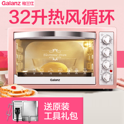 格兰仕(Galanz) K1H电烤箱家用烘焙多功能全自动烤箱小蛋糕大烤箱
