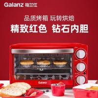 格兰仕(Galanz)K18电烤箱家用烘焙小型烤箱多功能全自动蛋糕18L升大容量定制商品