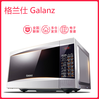 格兰仕（Galanz）微波炉家用小型光波炉微蒸烤箱一体机全自动智能官方旗舰店定制商品