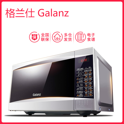 格兰仕(Galanz)微波炉家用小型光波炉微蒸烤箱一体机全自动智能官方旗舰店定制商品