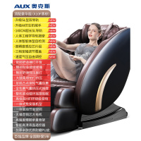 奥克斯(AUX)电动按摩椅全自动新款家用太空豪华舱全身多功能老人颈椎器 豪华黑[SL导轨机芯+3D机械手]