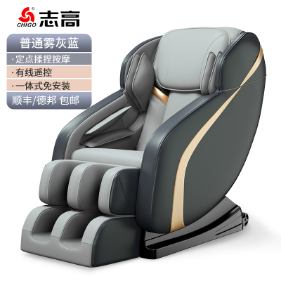 志高(CHIGO)新款AM33按摩椅家用全身太空豪华舱多功能电动小型自动 普通雾灰蓝[定点按摩]
