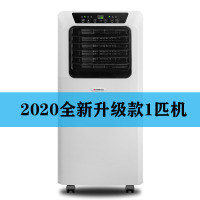 志高（CHIGO）可移动空调单冷一体机立式免安装免排水便携式制冷家用无外机 白色
