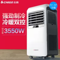 志高(CHIGO)大1.5匹移动空调冷暖一体机家用可移动立式客厅小空调 免安装