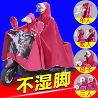 电动电瓶车自车行车雨衣前置母子儿童子款双人米魁三人加大加厚雨披