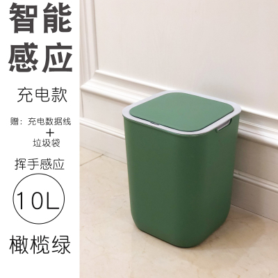智能垃圾桶感应式家用客厅厨房卫生间创意米魁自动带盖电动垃圾桶大号 G10E充电款橄榄绿