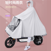 米魁电动电瓶自行车骑行女式雨衣2022新长款单人全身防暴雨男加厚雨披