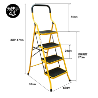 梯子家用折叠伸缩人字梯米魁室内梯凳米魁多功能安全扶梯四五步爬梯 四步加宽踏板梯