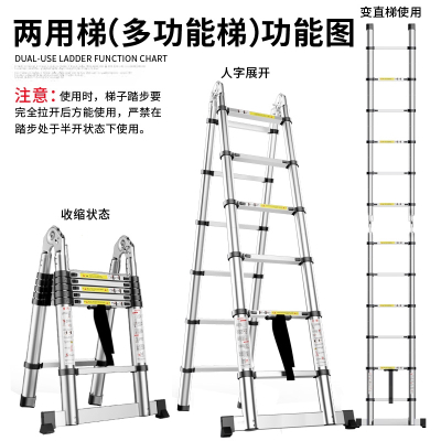 加厚铝合金梯子家用折叠伸缩人字梯米魁工程便携室内多功能升降竹节梯 德标多功能3.33.3米加厚款40