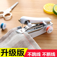 便携式迷你小型手持缝纫机简易家用多功能手工手动微型手用裁缝机