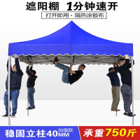 四脚大伞摆摊雨篷户外棚子帐篷伸缩式雨棚遮阳棚防雨四角折叠篷