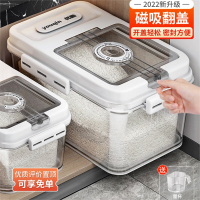 邦可臣装米桶家用米缸虫潮密封放大米收纳盒米箱面粉食品储存容器罐
