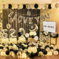 半只橙子520情人节夫妻结婚一周年纪念日快乐气球场景装饰背景墙布置用品