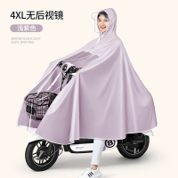 邦可臣电动车雨衣电车专用摩托车自行车双帽檐PVC男女单人双人连体雨披