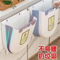 厨房垃圾桶挂式邦可臣家用厨余分类可折叠橱柜门壁挂卫生间厕所收纳纸篓