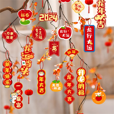 小灯笼挂饰米魁龙年发财树上绿植物过年装饰挂件春节新年布置用品