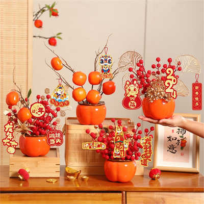 半只橙子龙年新年柿子罐春节福桶新春布置用品过年客厅装饰喜庆摆件