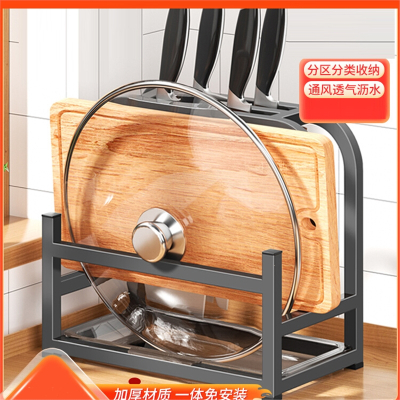 半只橙子厨房刀架置物架菜刀砧板锅盖一体收纳架台面多功能菜板刀具放置架