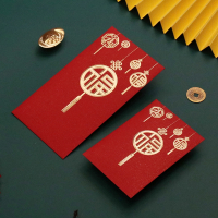 龙年红包袋个性创意红包米魁logo定做大吉大利通用新年利是封_灯笼福_千元平放长款红包24个盒