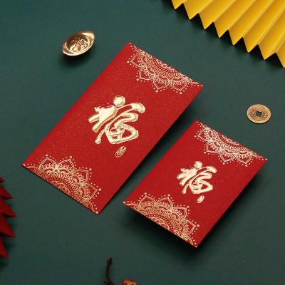 龙年红包袋个性创意红包米魁logo定做大吉大利通用新年利是封_如意福_千元平放长款红包24个盒