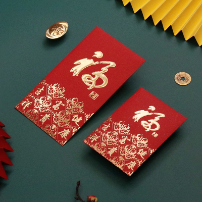 龙年红包袋个性创意红包米魁logo定做大吉大利通用新年利是封_福贵吉祥_千元平放长款红包24个盒
