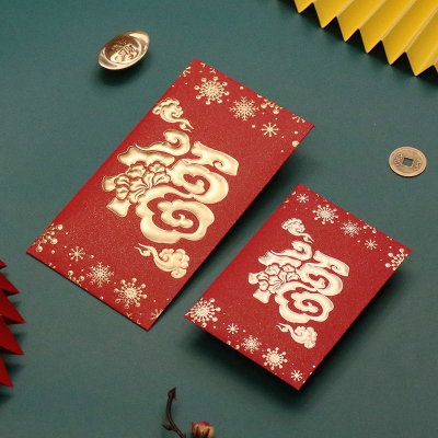 龙年红包袋个性创意红包米魁logo定做大吉大利通用新年利是封_福运齐来_千元平放长款红包24个盒