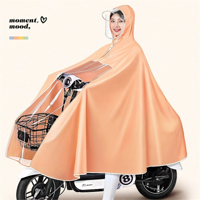 半只橙子雨衣电动自行车电瓶车男女款单人摩托专用长款全身雨雨披