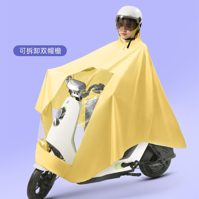 天堂伞加大加宽雨披雨衣电动车摩托车骑行长款面罩雨披女