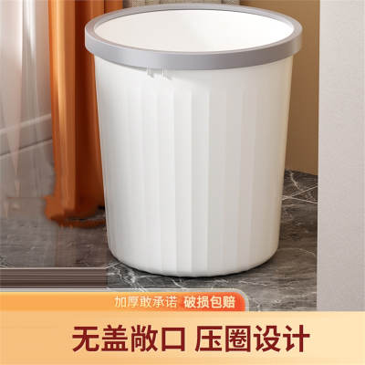 半只橙子垃圾桶家用大容量新款卫生间客厅厕所卧室厨房宿舍办公室压圈纸篓