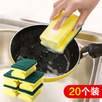 20个装厨房去污洗碗刷锅刷碗清洁刷海绵块双面魔力擦百洁布海绵擦