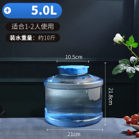 阿斯卡利(ASCARI)功夫茶具净水桶矿泉水茶台桶装饮水桶家用茶道茶几抽水用桶装水 5升大口径圆茶具桶[不带手柄]