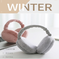 可折叠耳罩保暖女冬季韩版可爱耳套纯色毛绒防寒耳包男女耳捂耳暖