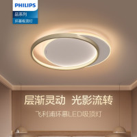 飞利浦led卧室吸顶灯房间主卧灯创意护眼灯2023年新款高级感主灯环慕