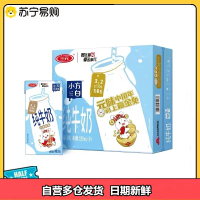 三元 小方白纯牛奶200ml*24盒