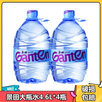 景田 饮用天然泉水 大瓶装水 4.6L*4瓶 整箱装