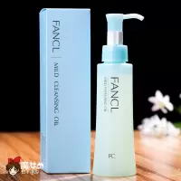 日本FANCL芳珂无添加 纳米facl清洁 脸部温和保湿孕妇卸妆油120ml
